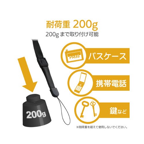 スマートフォン用ネックストラップ ブラック