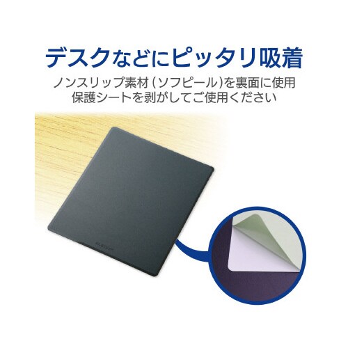 抗ウイルス・抗菌マウスパッド Sサイズ