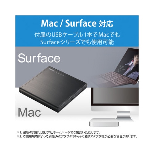 DVDドライブ 書込ソフト付き 黒