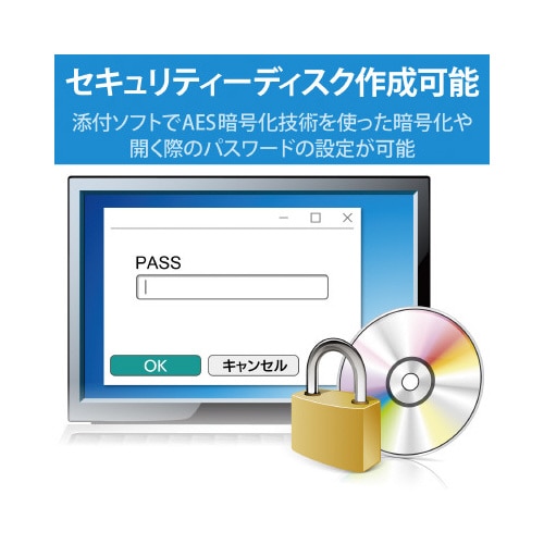 DVDドライブ 書込ソフト付き 黒