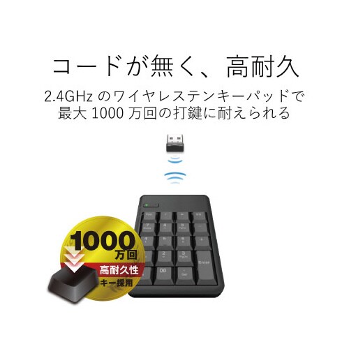 ワイヤレステンキー TK−TDM017BK 黒