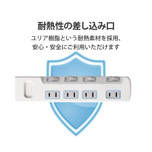 省エネタップ 個別スイッチ 4個口 3m ホワイト