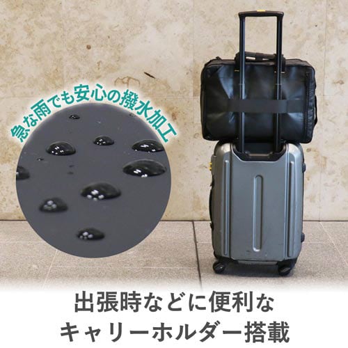 3WAYビジネスバッグ