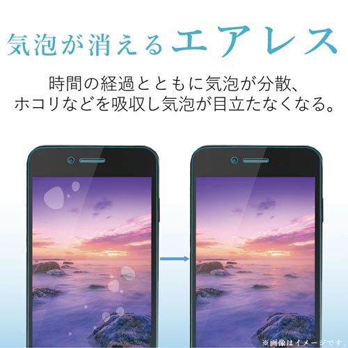 iPhone8Plus フィルム 防指紋 反射防止