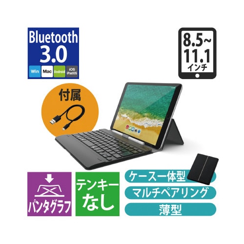 タブレットBluetoothキーボード
