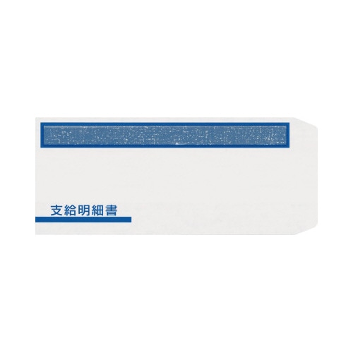 給与明細書パック KWP−1S 300セット