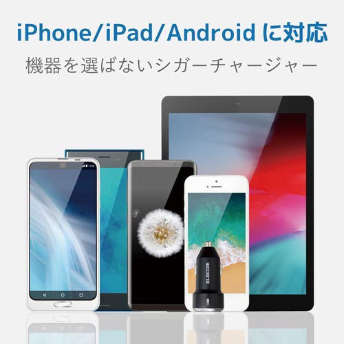 車載充電器 2USBAポート 3.4A 黒