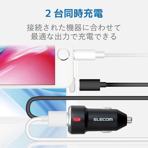 車載充電器 2USBAポート 3.4A 黒