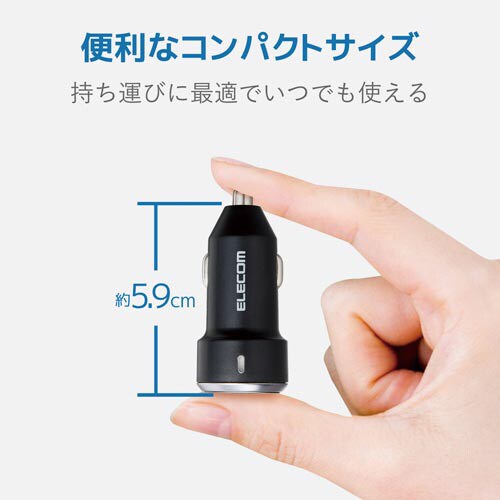 車載充電器 2USBAポート 3.4A 黒