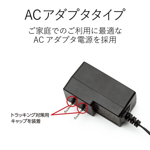 10/100Mbpsハブ/5ポートプラ磁石電源外付