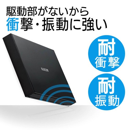 外付けSSD/1TB/ブラック