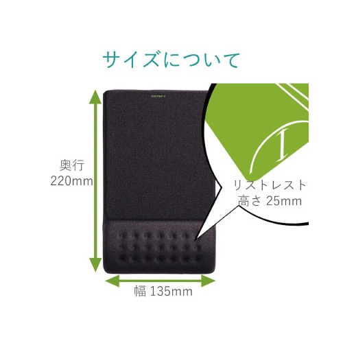 マウスパッド COMFY ブラック
