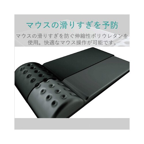 マウスパッド COMFY ブラック