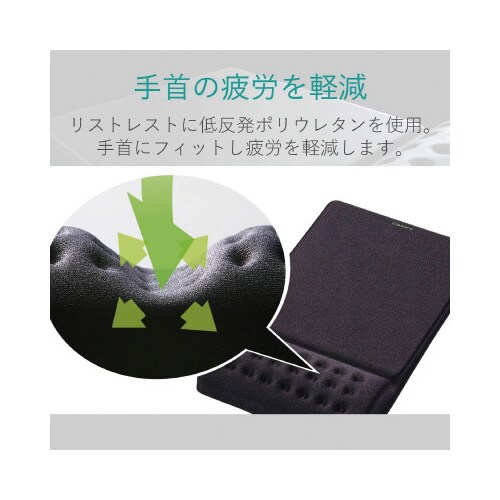 マウスパッド COMFY ブラック