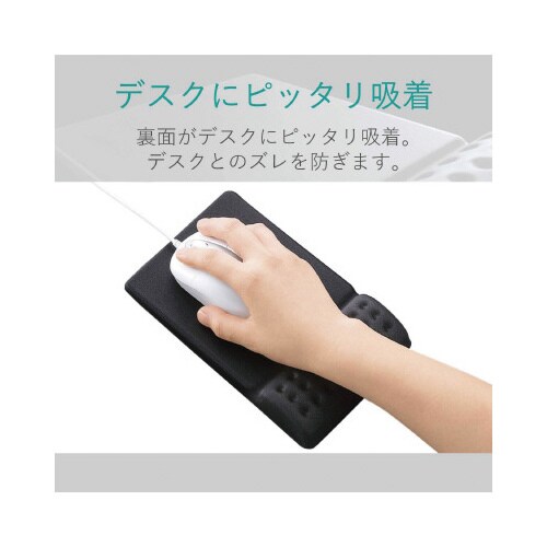 マウスパッド COMFY ブラック