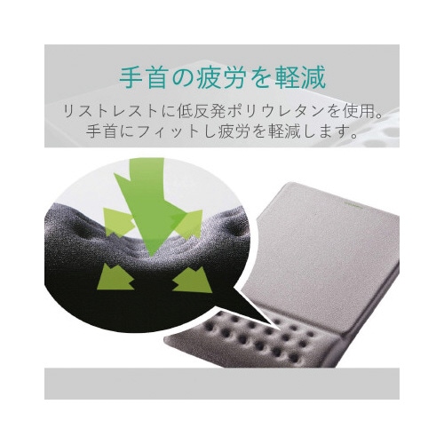 マウスパッド COMFY グレー