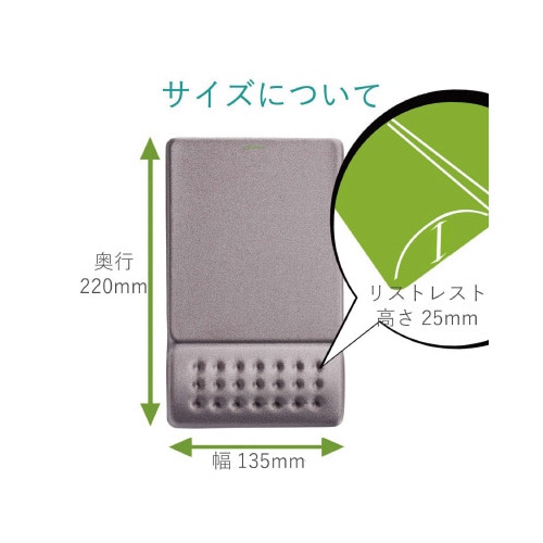 マウスパッド COMFY グレー