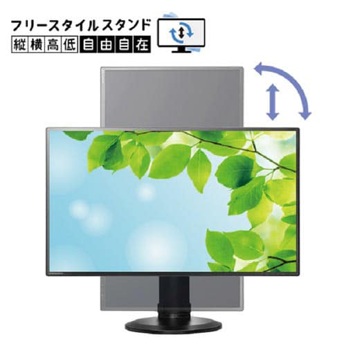 27型ワイド液晶ディスプレイ