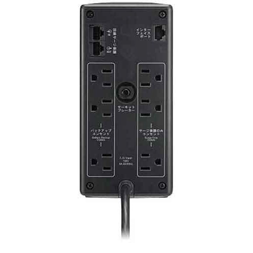 無停電電源装置(UPS) RS 550