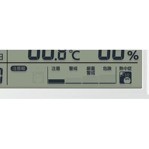 シチズン 電波環境目安付き卓上時計