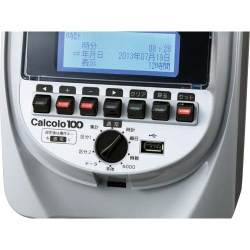 タイムレコーダー カルコロ100