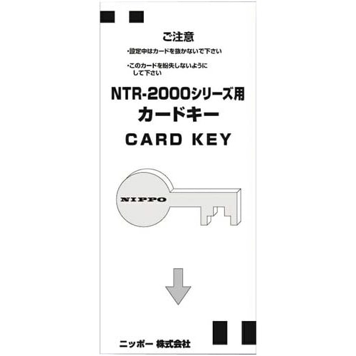 タイムレコーダーNTR−2700