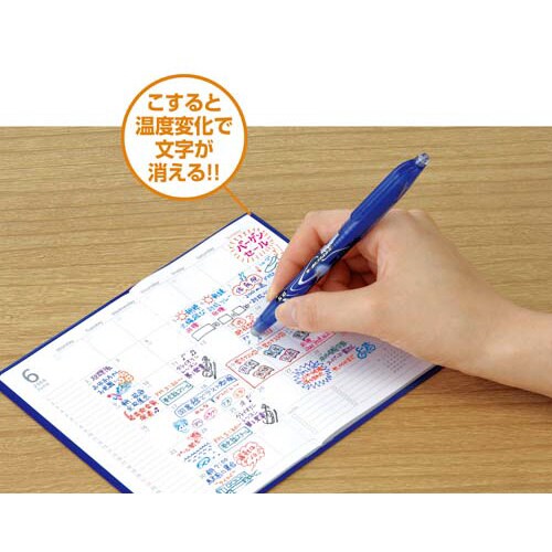 フリクションボール0.5mm バイオレット