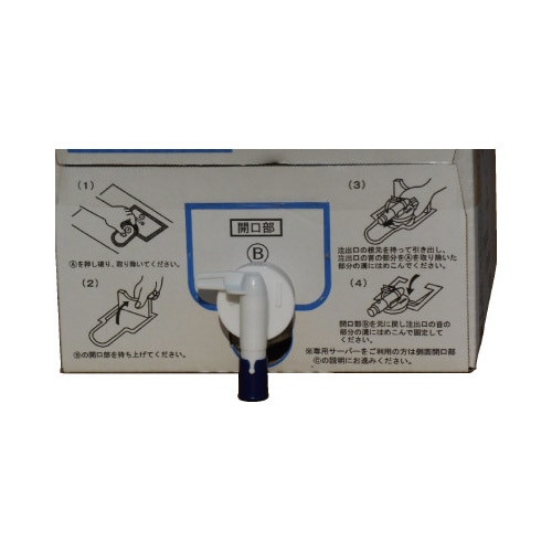 水の王国立山連峰の水 10L