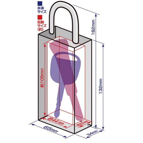 キーストックハンディ