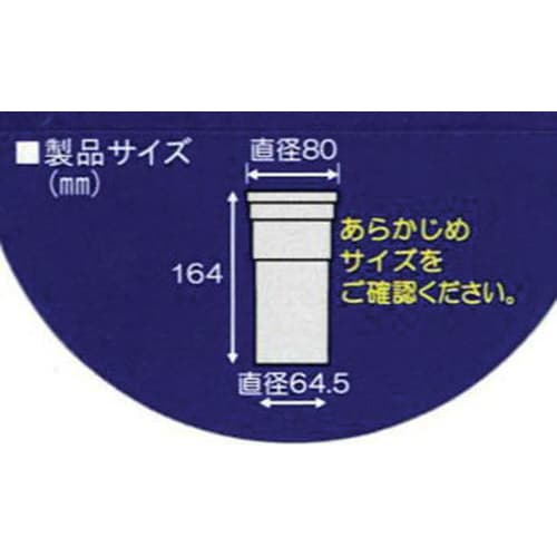 流し用ゴミカゴ 直径80mm排水口用