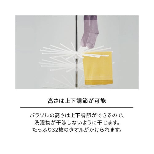 ポーリッシュ組立式スタンド物干しPS10K