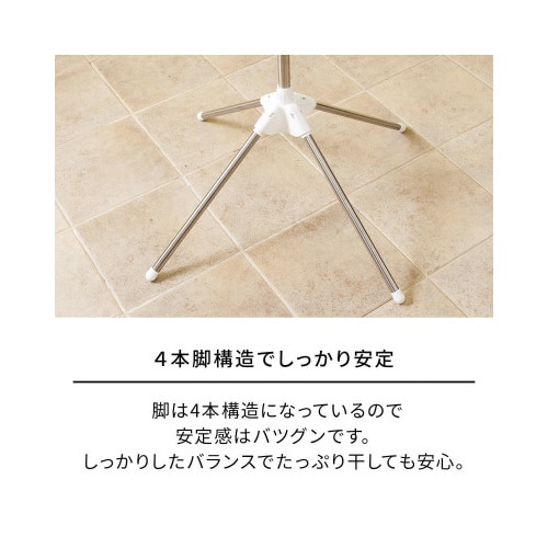 ポーリッシュ組立式スタンド物干しPS10K