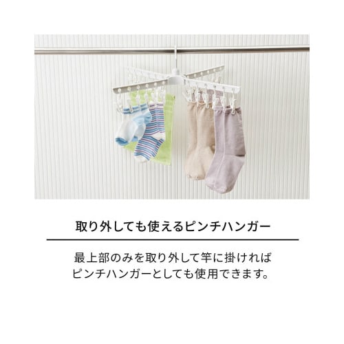 ポーリッシュ組立式スタンド物干しPS10K