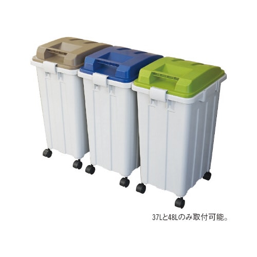 連結ハンドルペール 37L・48L用 キャスター