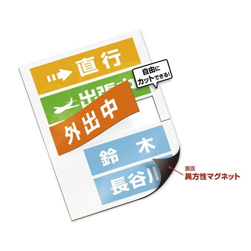 マグエックス ぴたえもん インクジェット｜カウネット