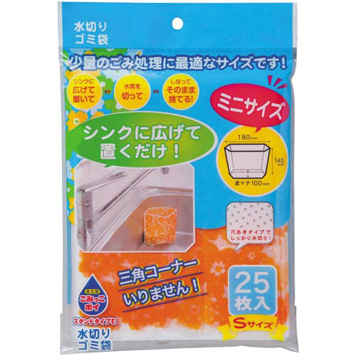 ネクスタ ごみっこポイ スタンドタイプ ｜カウネット