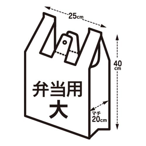 レジ袋弁当用大100枚