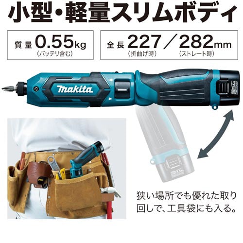 マキタ 充電式ペンインパクトドライバー