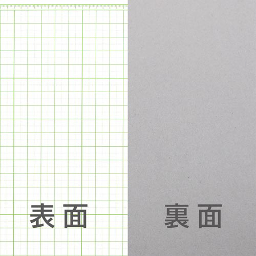 エヒメ紙工 工作用紙 Ａ３判｜カウネット