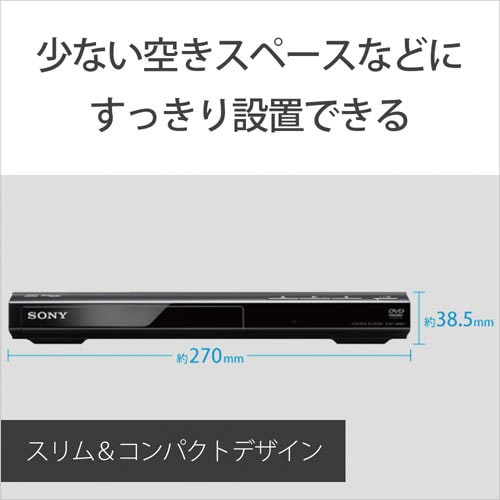 DVDプレーヤー DVP−SR20
