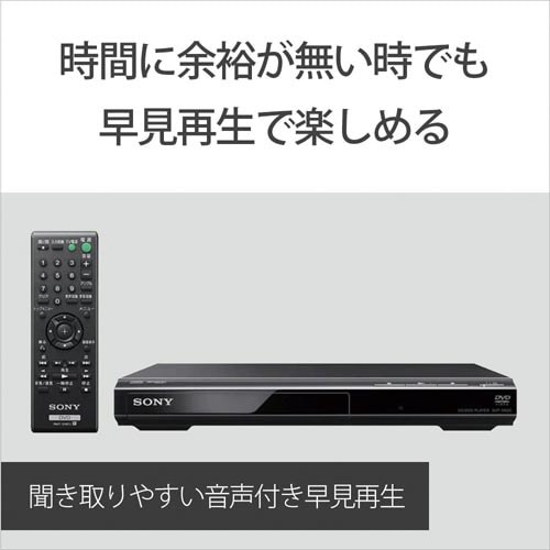 DVDプレーヤー DVP−SR20