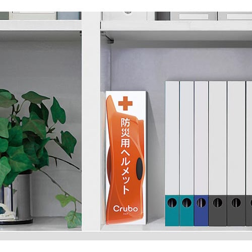 携帯防災ヘルメット Crubo ホワイト