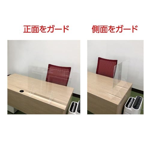 飛沫対策ガード アクリルスタンド 縦横両用