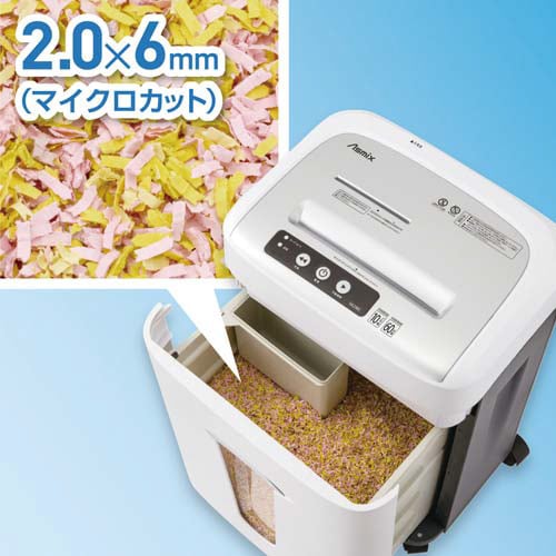 マイクロカットシュレッダー S62MC