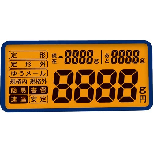 料金表示デジタルスケール DS3010