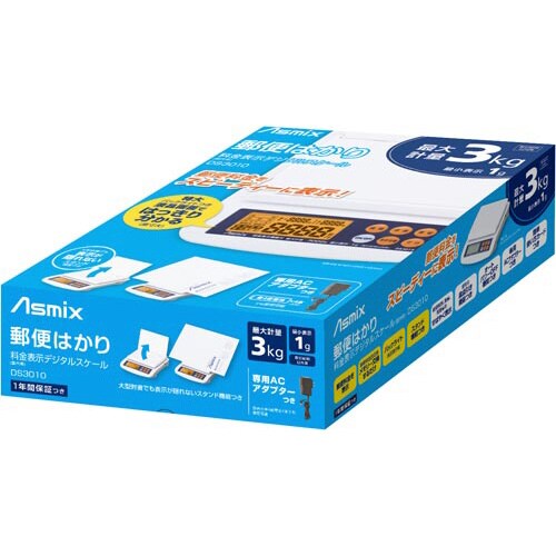 料金表示デジタルスケール DS3010