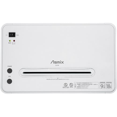 マイクロカットシュレッダー S57M