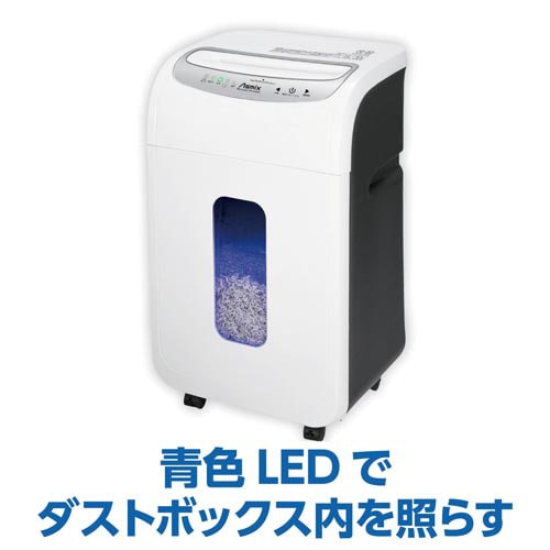 クロスカットシュレッダー S69