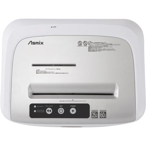 クロスカットシュレッダー S71C