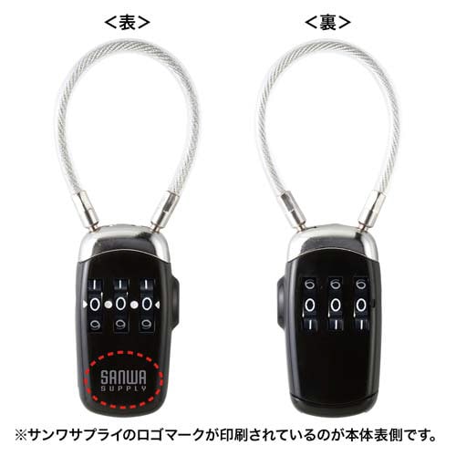 セキュリティワイヤーロック